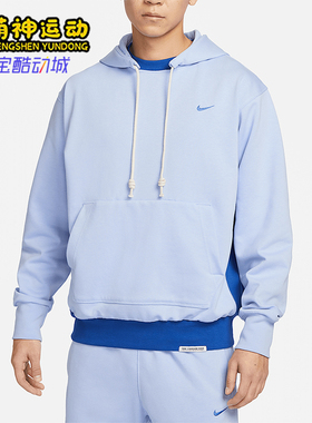 Nike/耐克正品运动男士连帽休闲宽松卫衣套头衫DQ5819-479