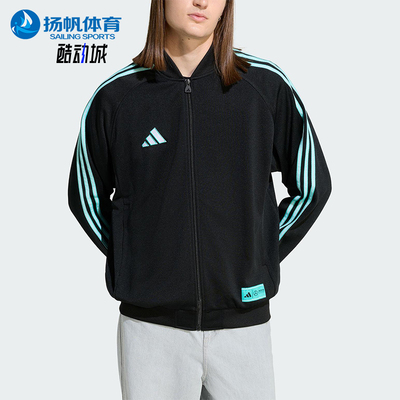 Adidas/阿迪达斯正品2025冬季款男士运动立领耐穿休闲外套KG4745