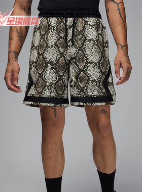 Nike/耐克正品Jordan男士休闲亲肤柔软透气宽松短裤HF9907-133