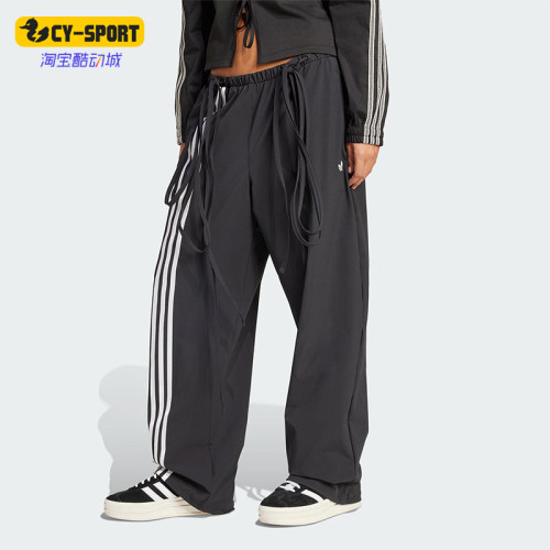 Adidas/阿迪达斯正品三叶草女士宽松运动经典休闲户外长裤JV9727