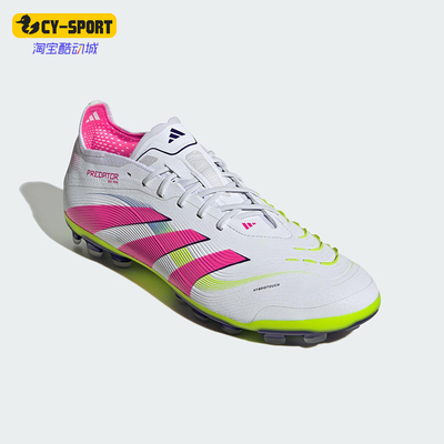 Adidas/阿迪达斯正品PREDATOR ELITE男女经典训练足球鞋ID3838