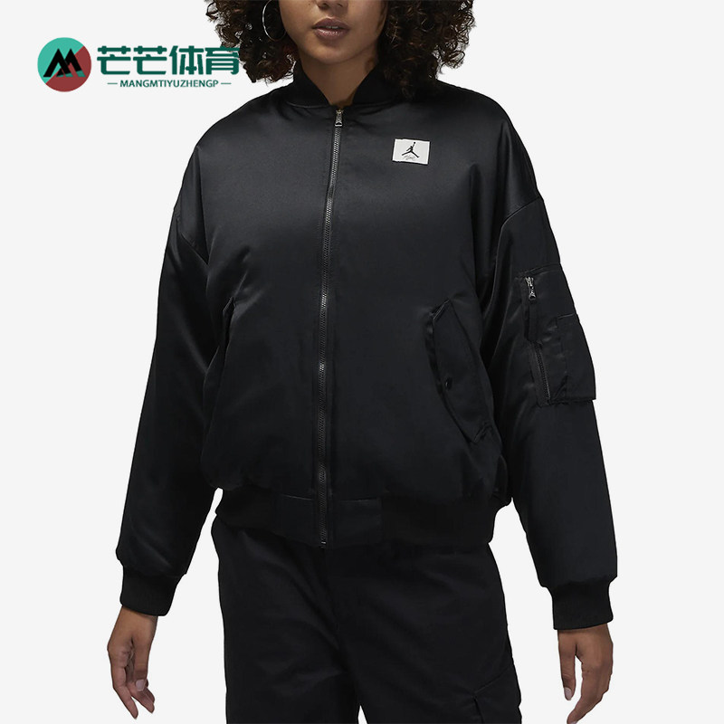 Nike/耐克正品Jordan 女士经典拉链飞行员透气夹克外套DQ9802-010