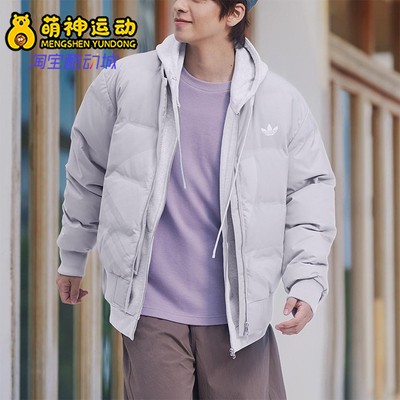 Adidas/阿迪达斯正品三叶草男女日常立领保暖休闲羽绒服KF2476