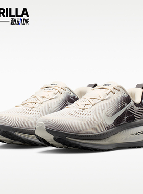 Nike/耐克正品Vomero 18女士系带透气经典运动跑步鞋IF4463-002