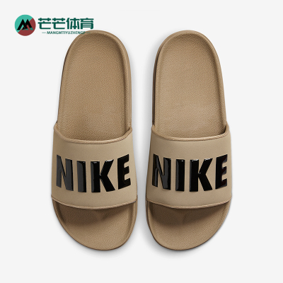 耐克正品男女offcourtslide拖鞋