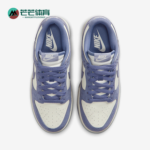 IB4417 Nike Low女士休闲缓震运动轻便舒适板鞋 Dunk 103 耐克正品