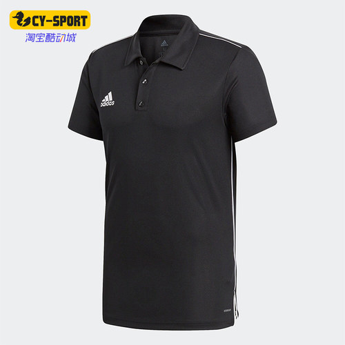 Adidas/阿迪达斯正品CORE18新款男黑白色短袖POLO衫CE9037