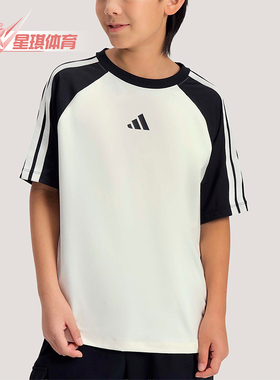 Adidas/阿迪达斯正品ClimacolClimacol新款经典儿短袖T恤KH0210