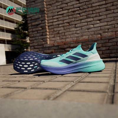 Adidas/阿迪达斯正品ULTRABOOST 5X男士运动轻盈耐磨跑步鞋IH3113