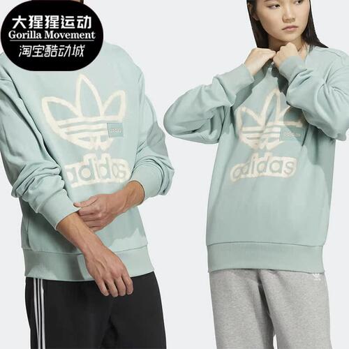 Adidas/阿迪达斯男女圆领卫衣