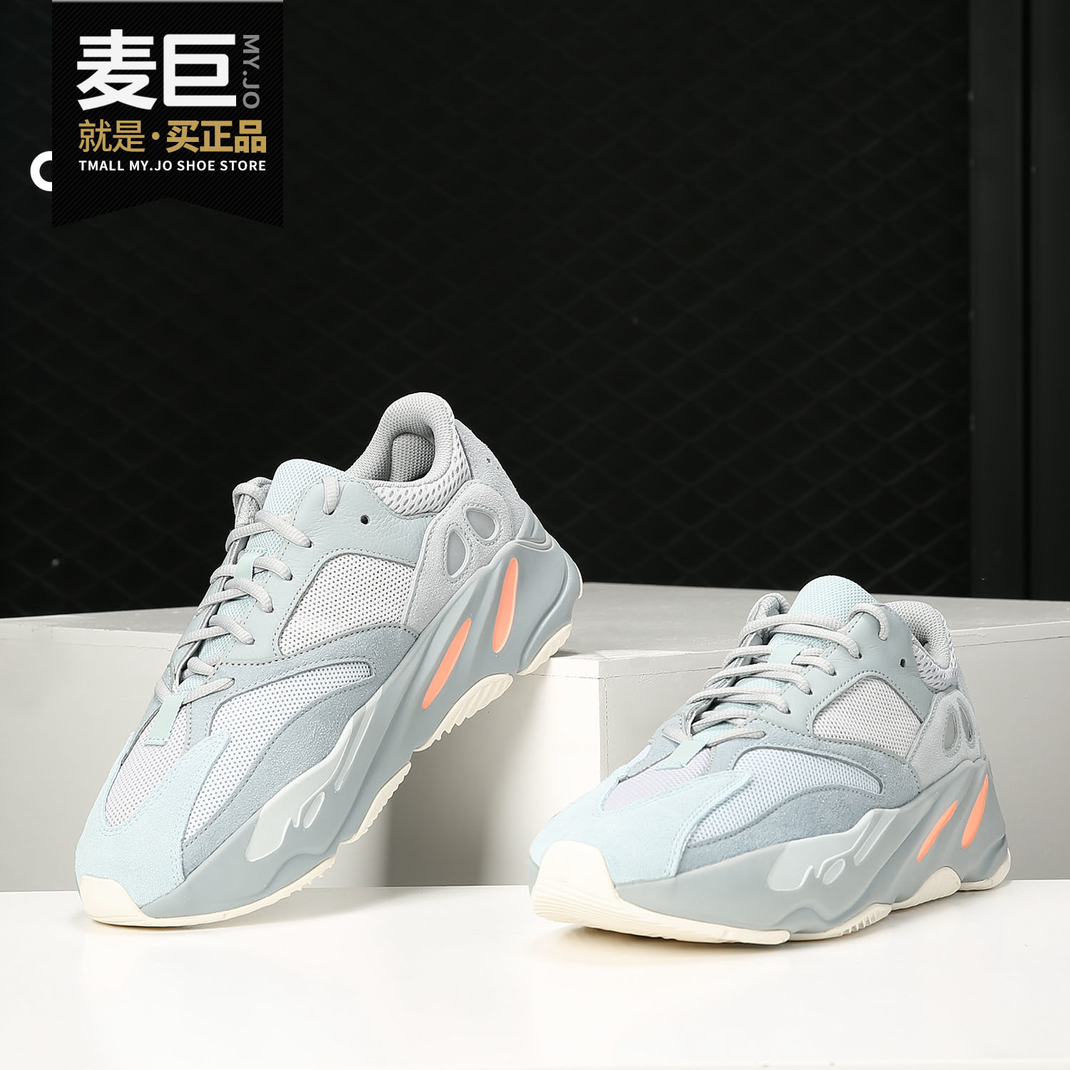 adidas/阿迪达斯正品yeezy boost 700 灰粉椰子 男女跑步鞋eg7597