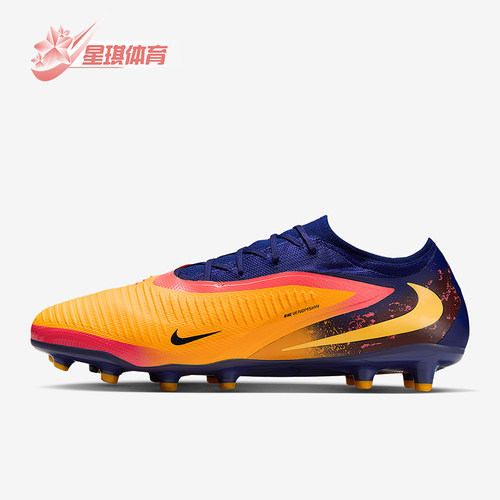 Nike/耐克正品Phantom 6 男女缓震低帮耐磨运动足球鞋IH1777-800