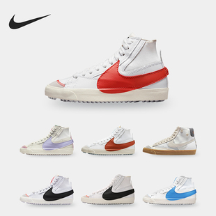 MID BLAZER 男女运动休闲板鞋 167 Nike DO8909 耐克正品