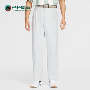 款 2026春季 男士 日常高尔夫针织运动长裤 025 Nike IB0648 耐克正品