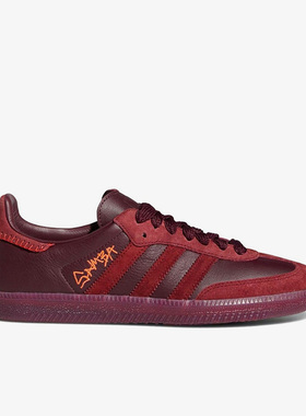 Adidas/阿迪达斯正品Originals Samba男女运动休闲鞋FW7456