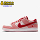 Dunk Low QS男女款 Nike Pro 板鞋 时尚 耐克正品 CT2552 800