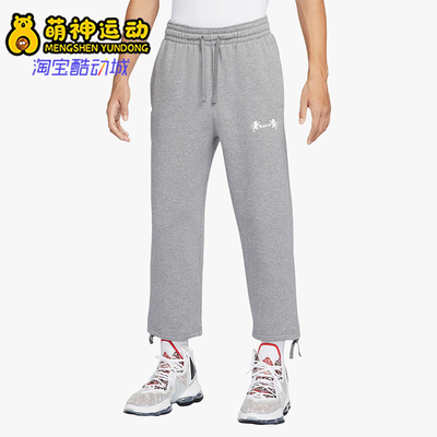 耐克正品男子加绒运动长裤