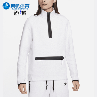 Nike/耐克正品1/2-Zip Sweatshirt男士运动半拉链卫衣FB7998-051