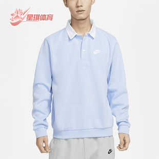男子户外训练运动翻领卫衣DX0538 Nike 新款 春季 479 耐克正品