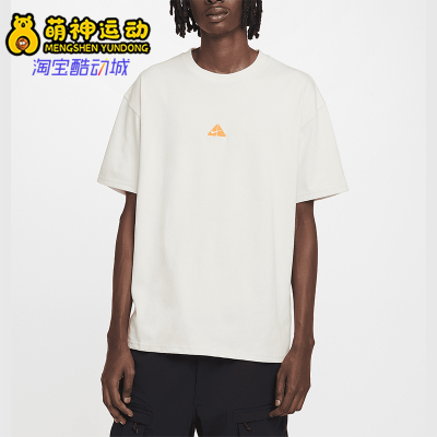 Nike/耐克正品2026夏款男士套头运动休闲透气短袖DQ1815-104