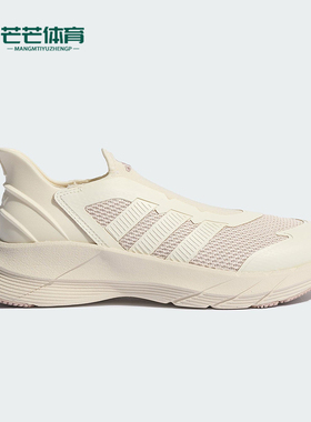 Adidas/阿迪达斯正品GENE REVIVE男女网面透气经典跑步鞋JQ7582