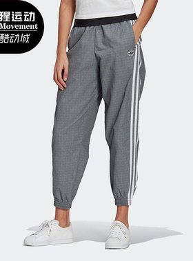 Adidas/阿迪达斯正品三叶草TRACKPANTS 女子运动宽松长裤 GM5365