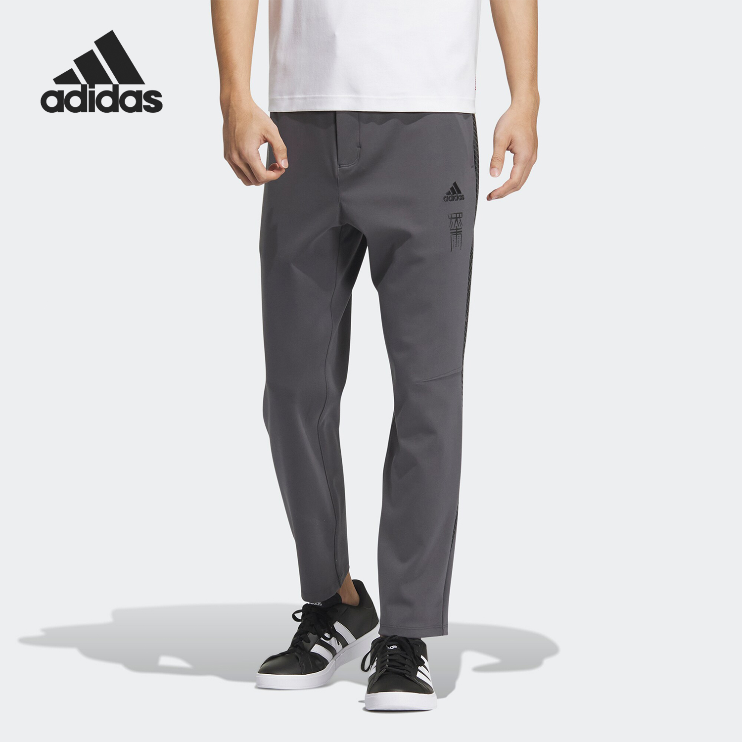 Adidas/阿迪达斯男士运动休闲裤