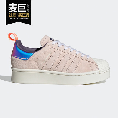 板鞋正品Adidas/阿迪达斯