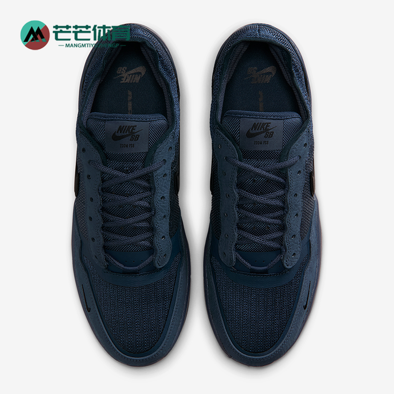 Nike/耐克正品SB PS8男士耐磨休闲舒适低帮轻盈板鞋FV8493-402