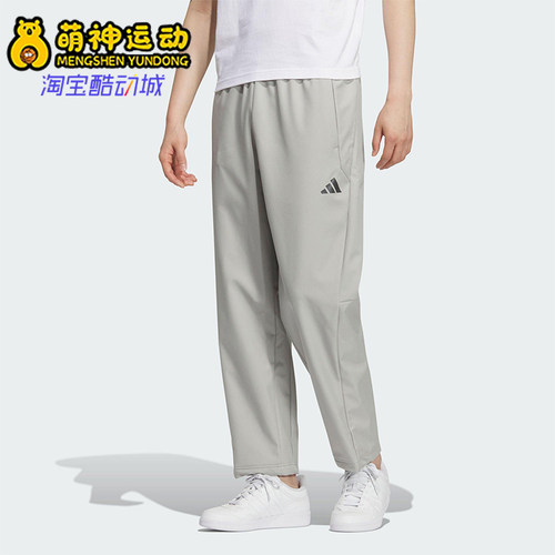 Adidas/阿迪达斯正品男士户外拒水直筒运动休闲梭织长裤KR8300