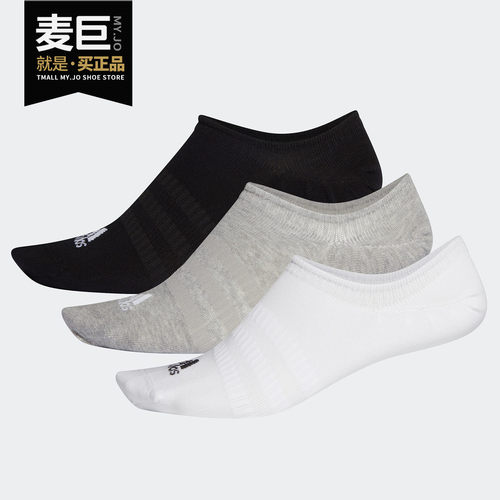 阿迪达斯男女训练运动袜Adidas