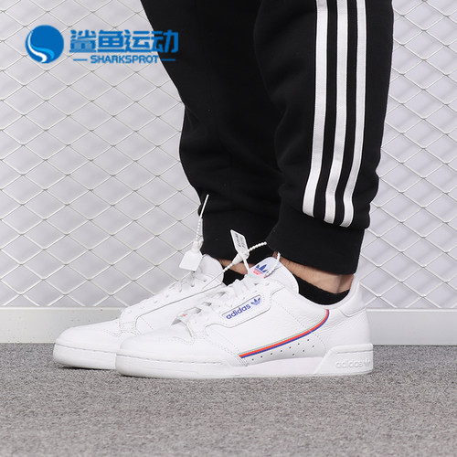 阿迪达斯男女运动板鞋EF2820