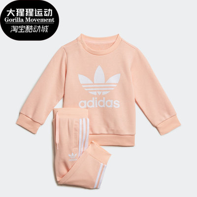 阿迪达斯婴幼童印花运动套装