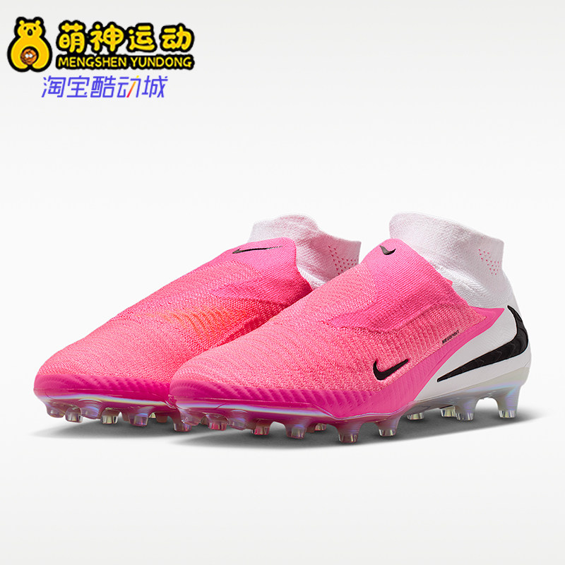 Nike/耐克正品四季款男女同款一脚蹬经典运动足球鞋IQ1869-900