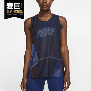 透气背心运动T恤 Nike BV5333 女子休闲无袖 新款 耐克正品 2020春季