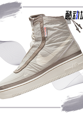 Nike/耐克正品AF1 Shell女子运动高帮绑带机能板鞋DO7450-211