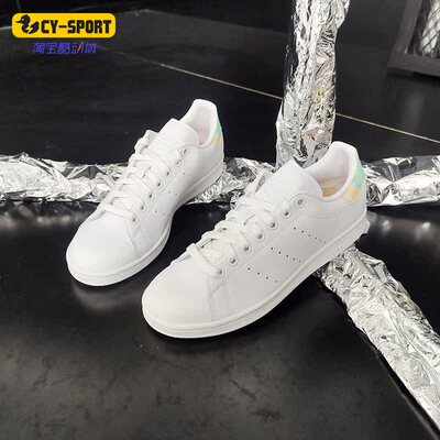 Adidas/阿迪达斯正品三叶草 STAN SMITH W 女子经典休闲鞋 FY1269