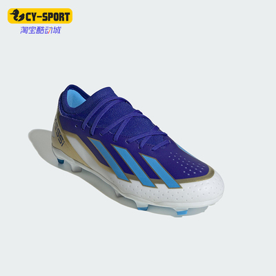 Adidas/阿迪达斯正品新款男士运动训练FG长钉足球鞋ID0712