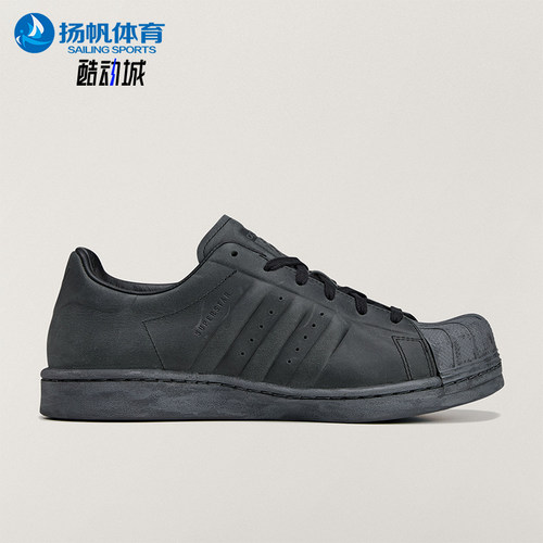 Adidas/阿迪达斯正品SUPERSTAR新款女黑色透气经典运动鞋JR9458