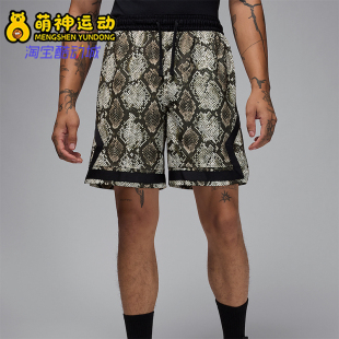 HF9907 26夏Jordan男休闲亲肤柔软透气宽松短裤 133 耐克正品 Nike