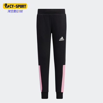 Adidas/阿迪达斯正品春季新款小童针织运动长裤9655