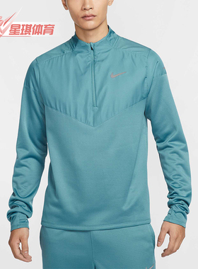 Nike/耐克正品新款男士半拉链拒水跑步运动长袖T恤FZ1116-006