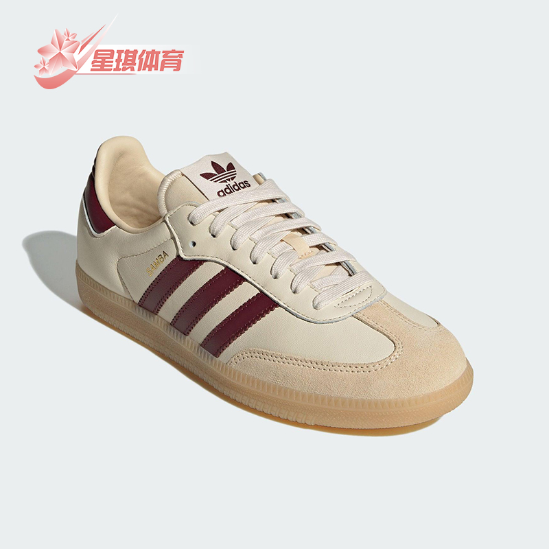 Adidas/阿迪达斯正品三叶草男女日常运动耐磨低帮经典板鞋JS3830