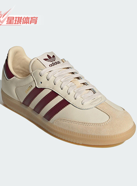 Adidas/阿迪达斯正品三叶草男女日常运动耐磨低帮经典板鞋JS3830