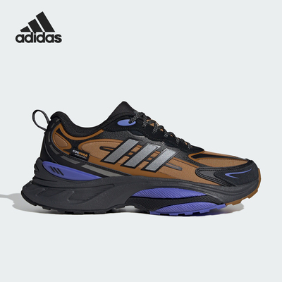 Adidas/阿迪达斯正品MTS PRO男女款缓震回弹拒水跑步鞋IH6341