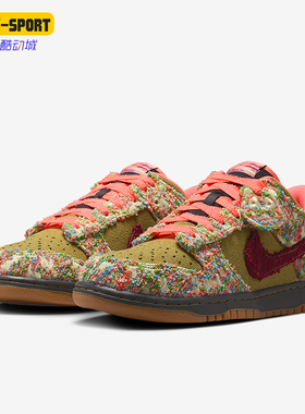 Nike/耐克正品DunkLowRetro新款男绿咖白色经典板鞋IB2263-300