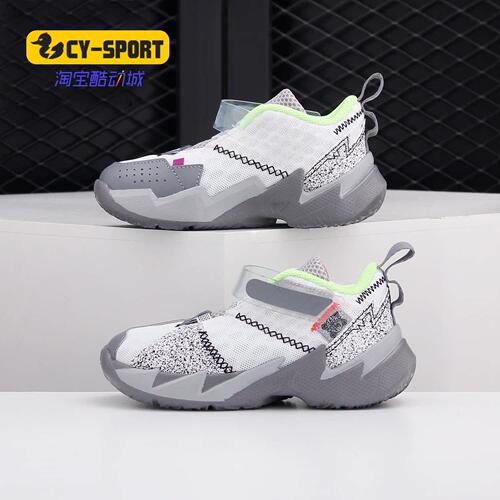 耐克JORDAN儿童减震篮球运动鞋