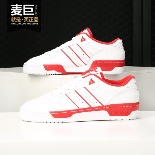 三叶草中性运动低帮休闲板鞋 2020新款 EE4658 阿迪达斯正品 Adidas