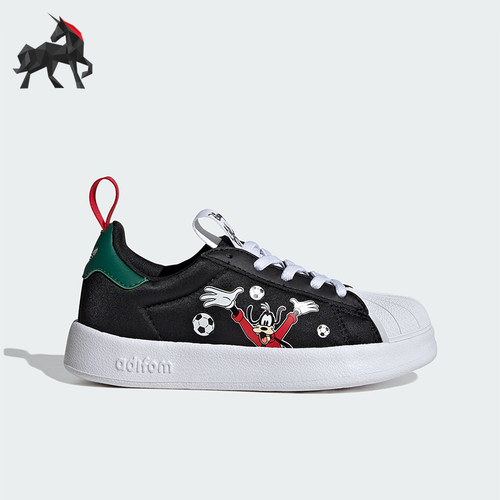 Adidas/阿迪达斯正品SUPERSTAR360新款儿童经典校园运动鞋IH1750