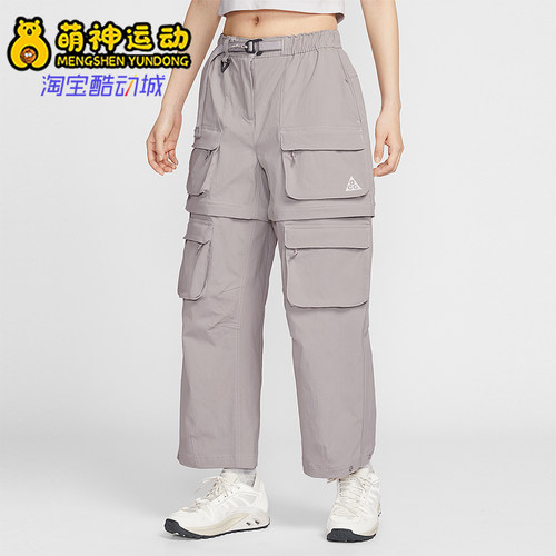 Nike/耐克正品2026春季款男士日常直筒运动可拆卸长裤HV6392-009